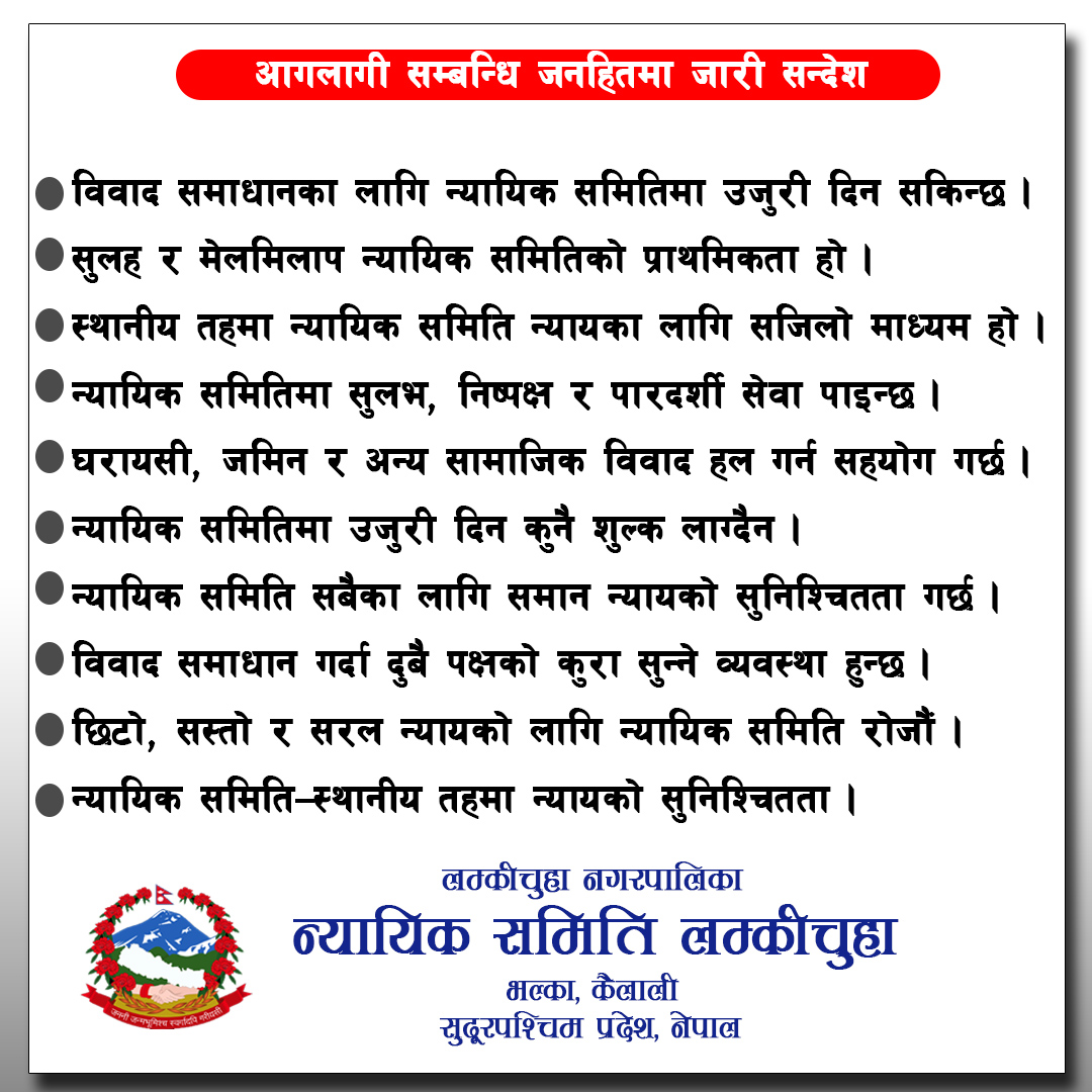 प्रायोजित विज्ञापन